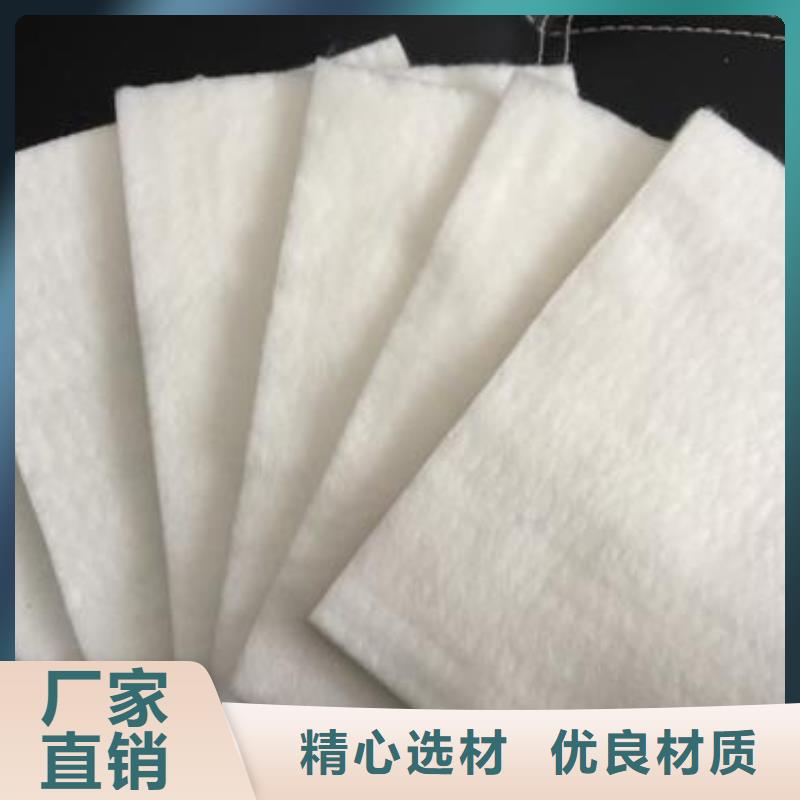 【土工布防水土工布0中间商差价】