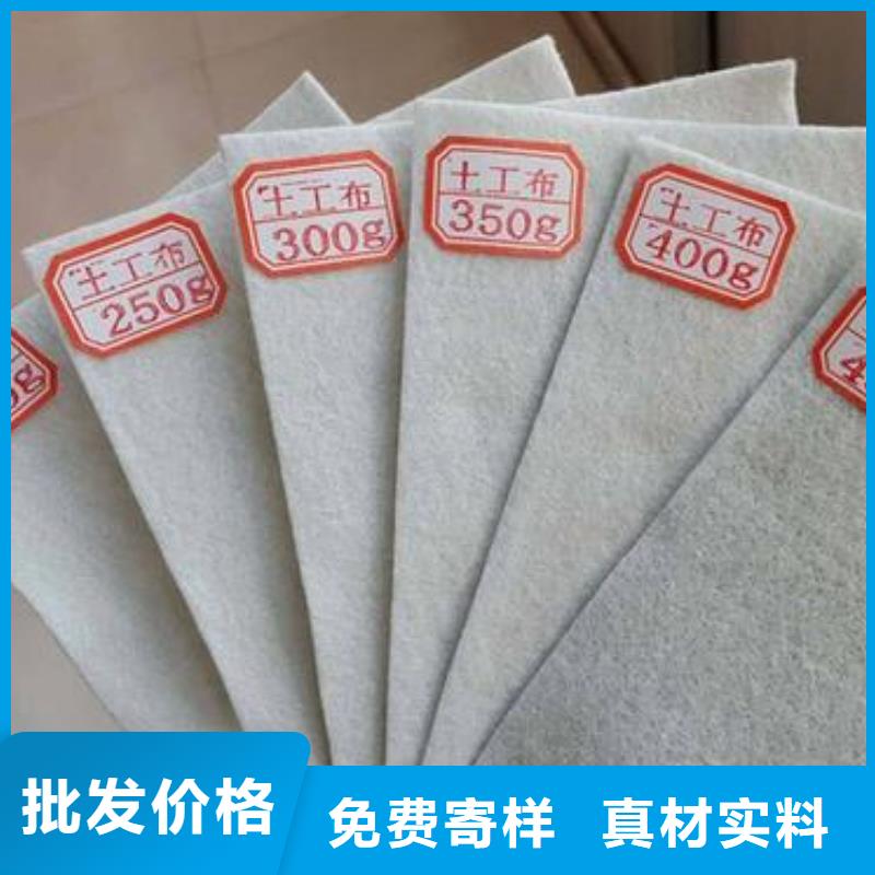 土工布的商家报价