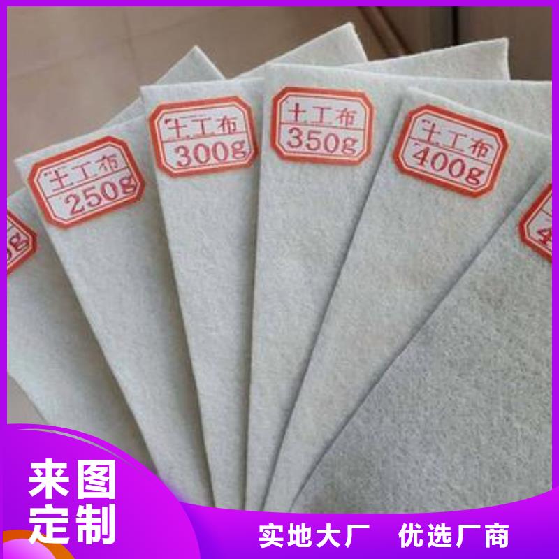 土工布生产基地土工布批量供应土工布的特性