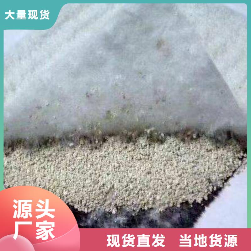 三沙市钠基膨润土防水毯支持定制