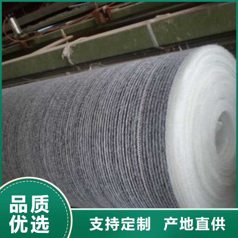 钠基膨润土防水毯施工方法