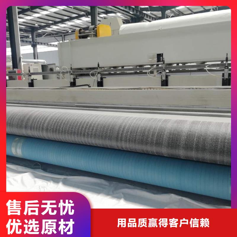 隧道膨润土防水毯施工方法/注意事项