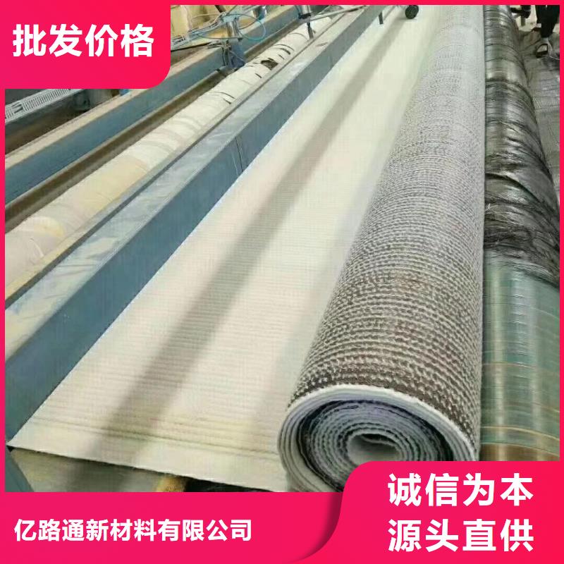 膨润土防水毯塑料盲沟打造好品质