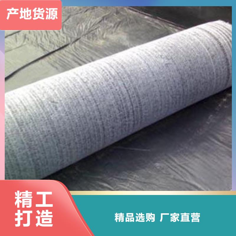 三沙市钠基膨润土防水毯支持定制