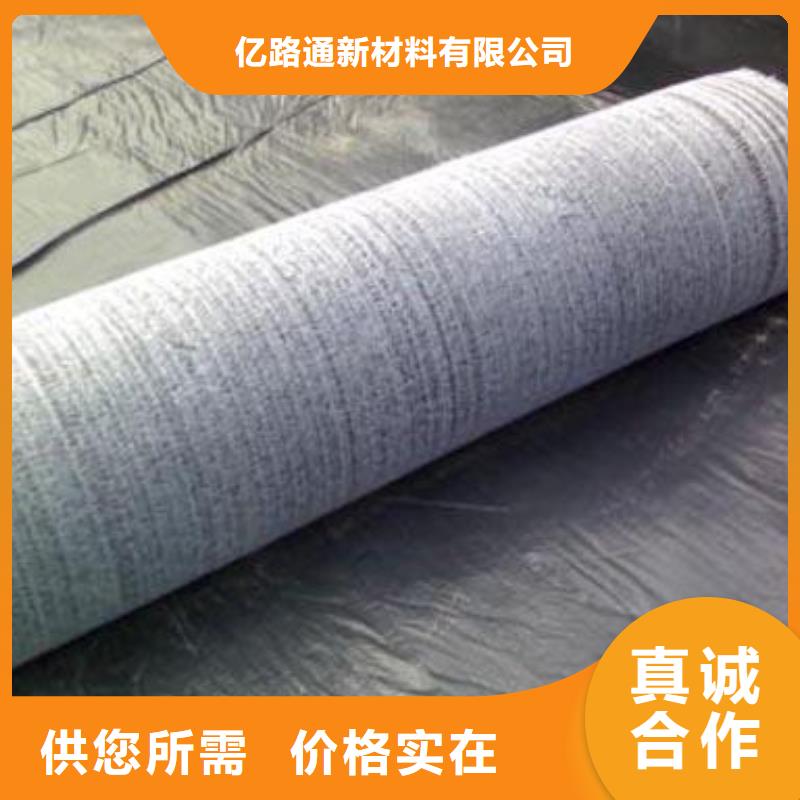 膨润土防水毯双向土工格栅现货满足大量采购