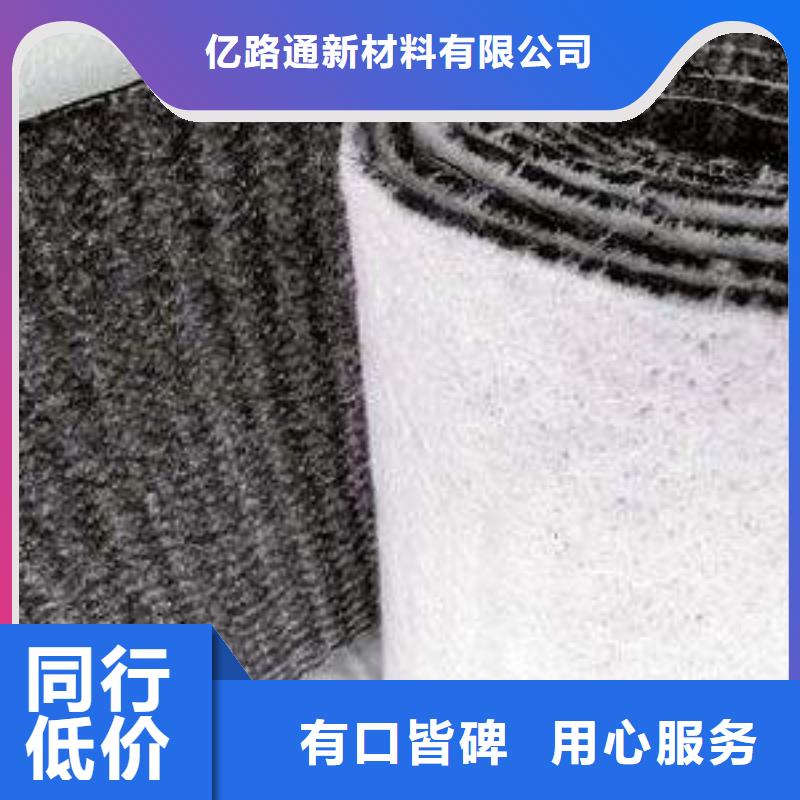 膨润土防水毯【三维土工网垫】自有厂家