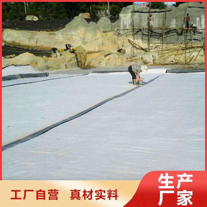 GCL钠基膨润土防水毯生产基地哪里有？