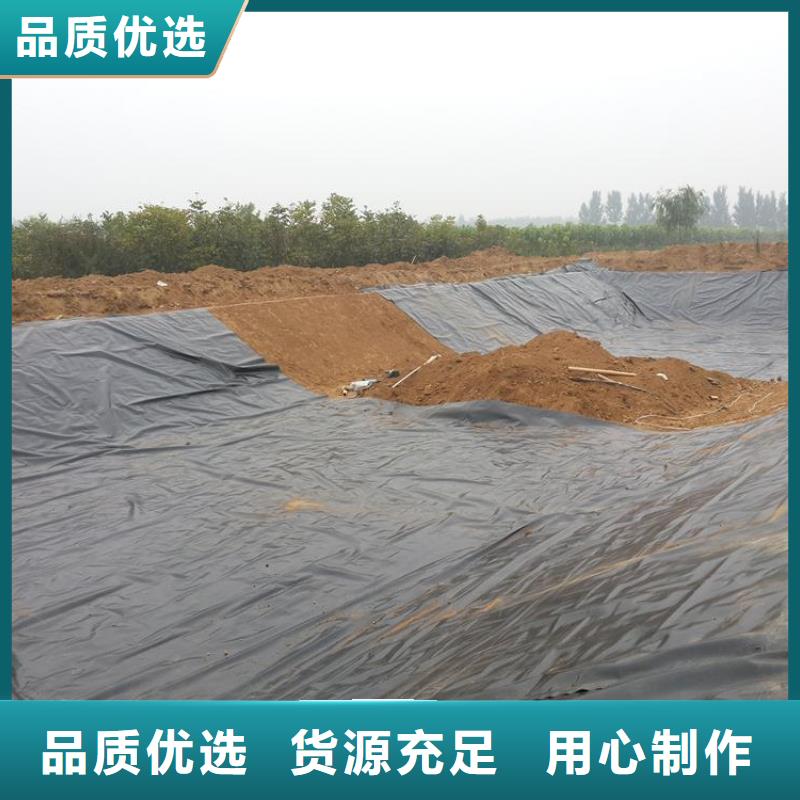 鱼塘水产养殖膜多规格可定制