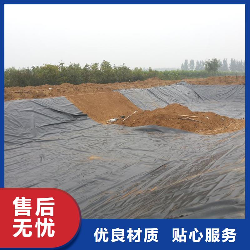 复合土工膜垃圾填埋场专用土工膜价格-价格表-2025年报价
