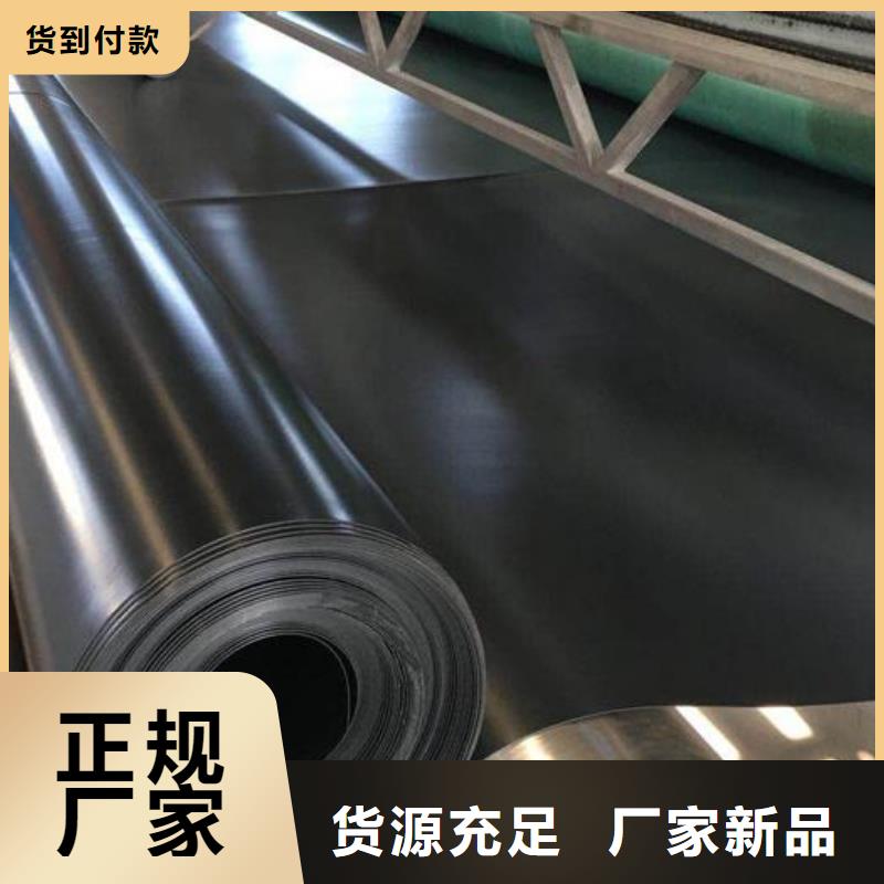 土工膜三维土工网垫优良材质