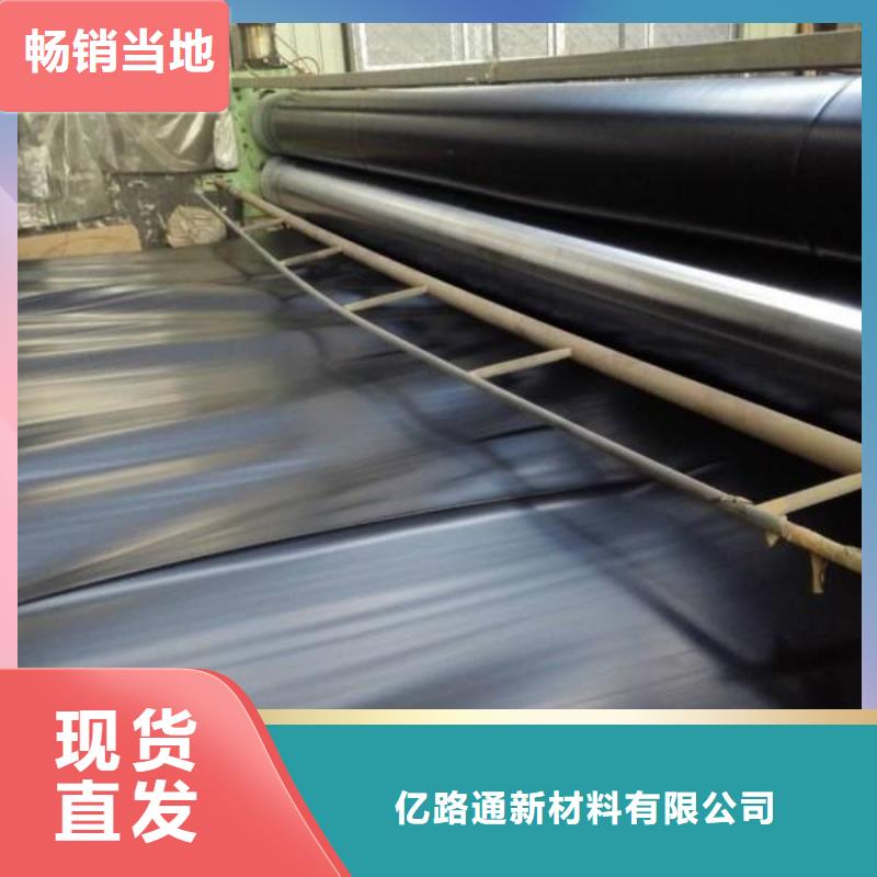 柱点糙面土工膜多少钱一平方？