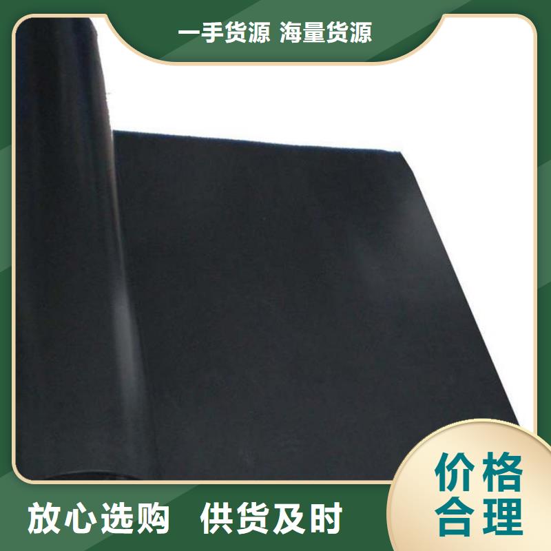EVA防水板防渗防腐土工膜规格型号齐全-可定制