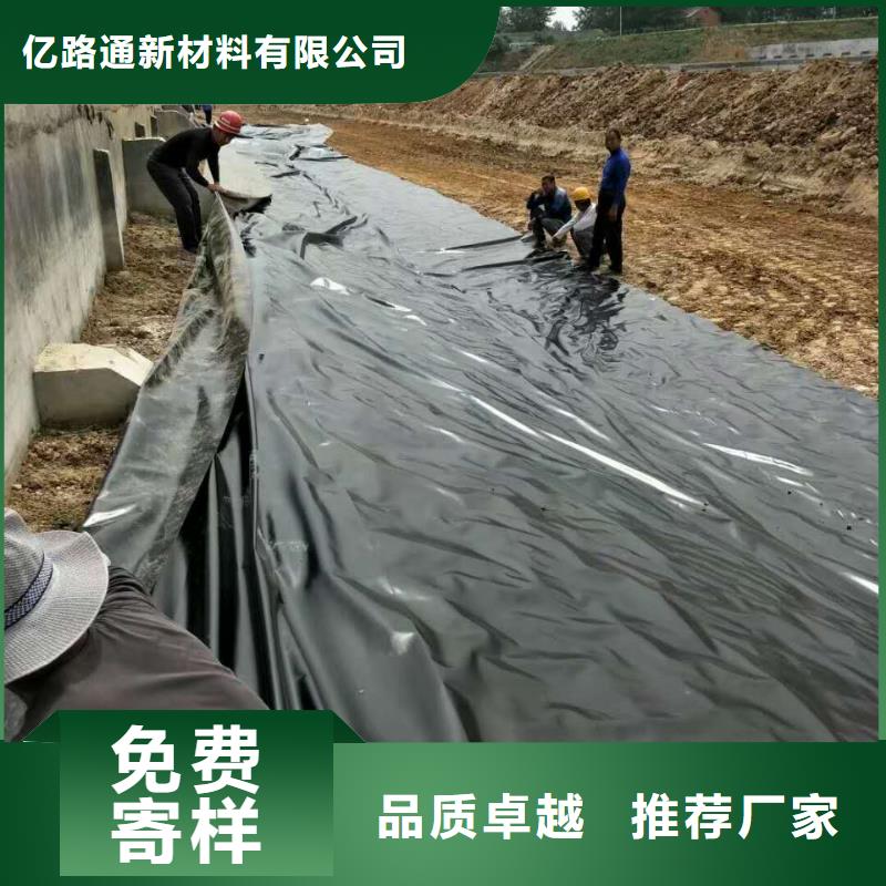 水产养殖防渗土工膜施工工艺/注意事项