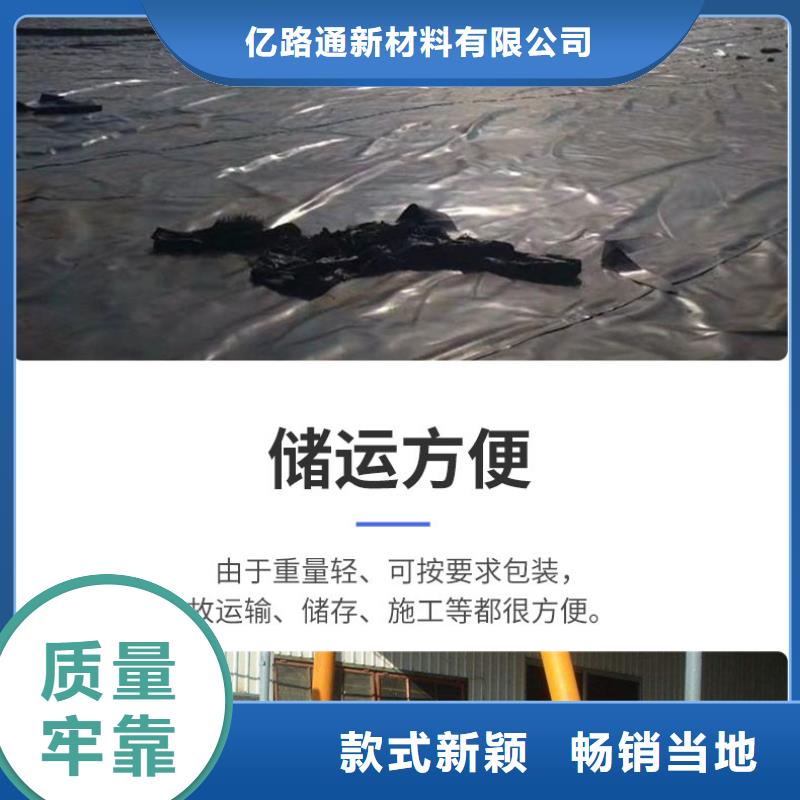垃圾覆盖膜施工方法