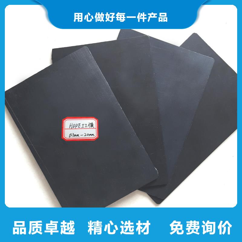柱点糙面土工膜垃圾填埋场专用土工膜规格型号齐全-可定制