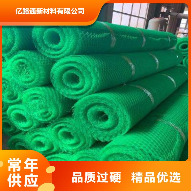 EM4三维植被网塑料植被网价格-2025年报价