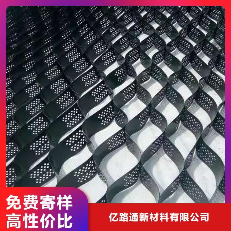 土工格室-养护土工布制造生产销售
