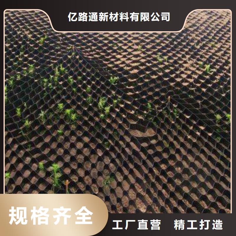 土工格室-【反滤土工布】快捷物流