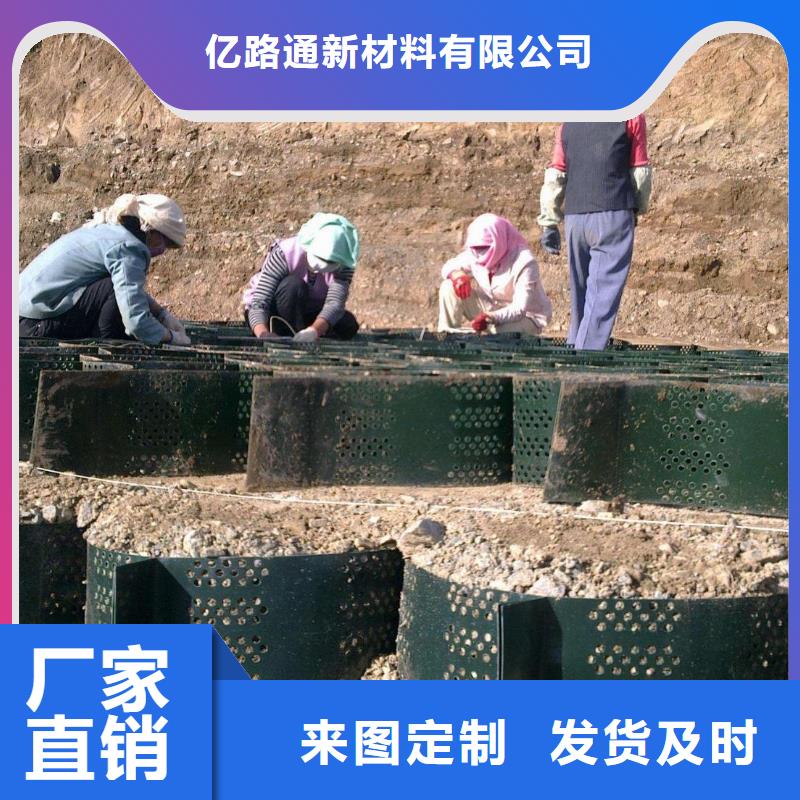 护坡防水土工格室生产厂家&批发商—亿路通