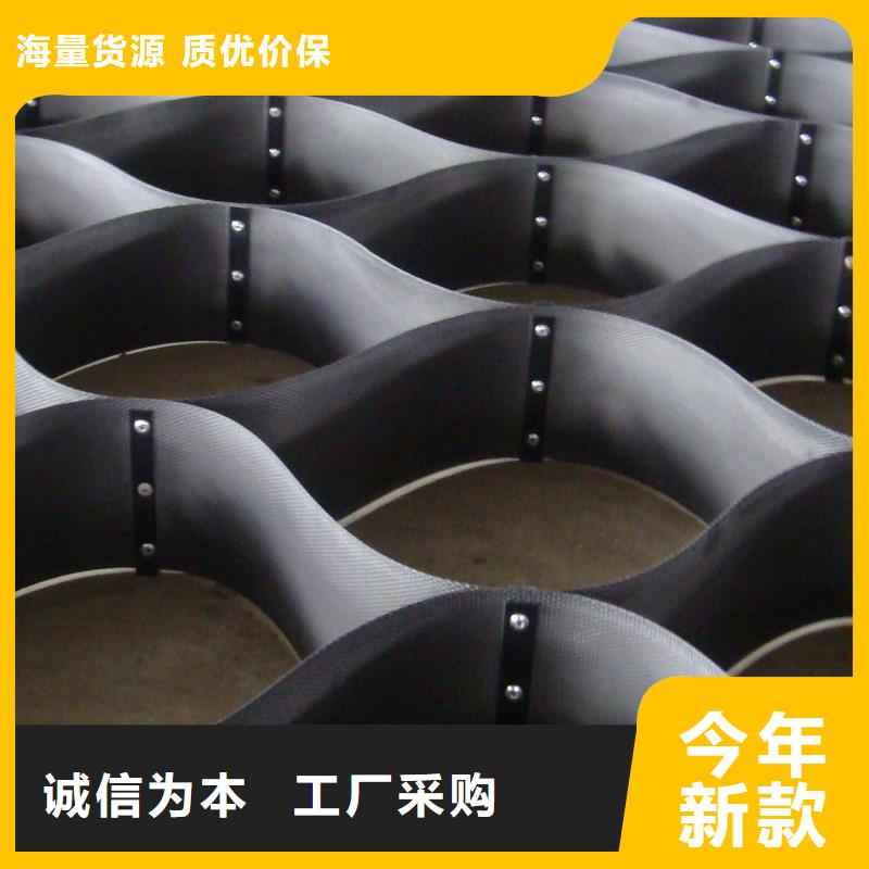 【土工格室】-钢塑土工格栅种类多质量好