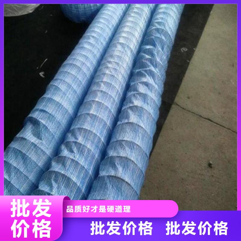 软式透水管防渗膜好产品放心购