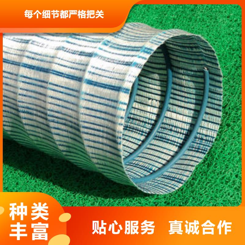 软式透水管防渗膜好产品放心购