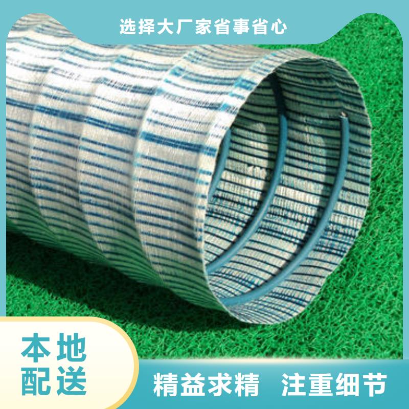 软式透水管防渗膜好产品放心购