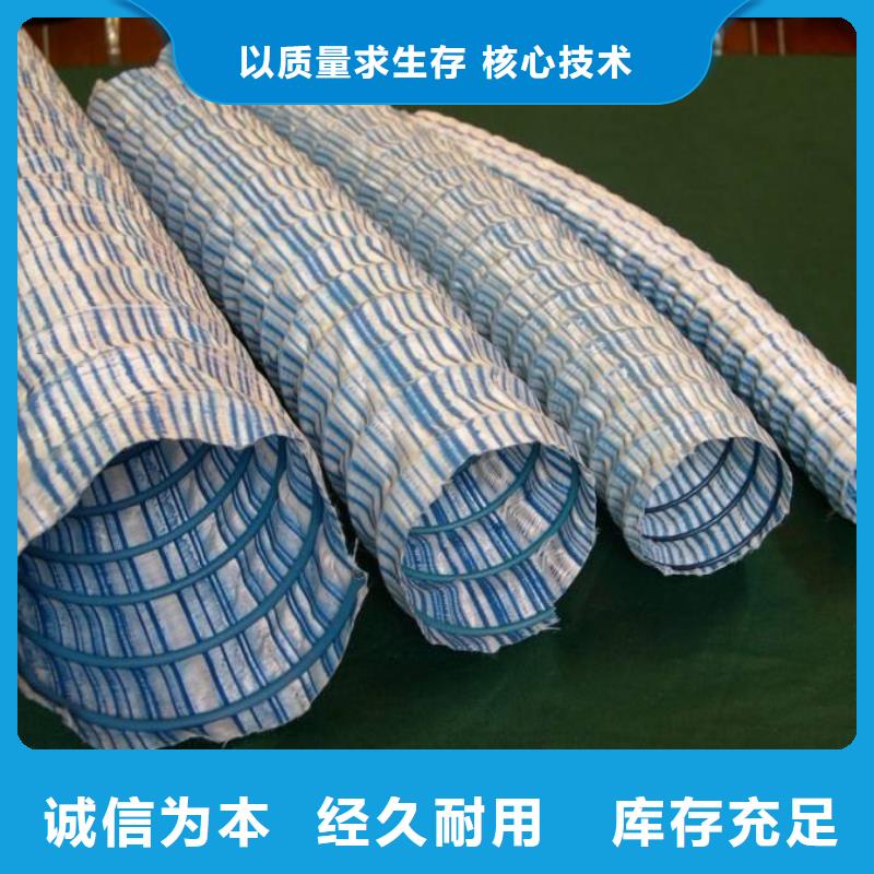 弹簧软式透水管高品质/发货快