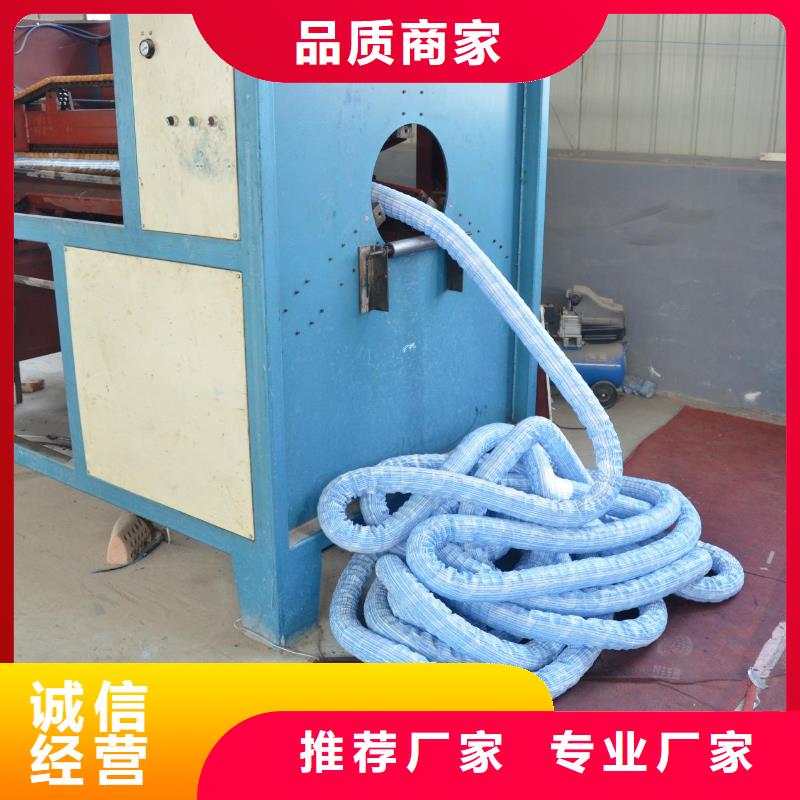 软式透水管防渗膜好产品放心购