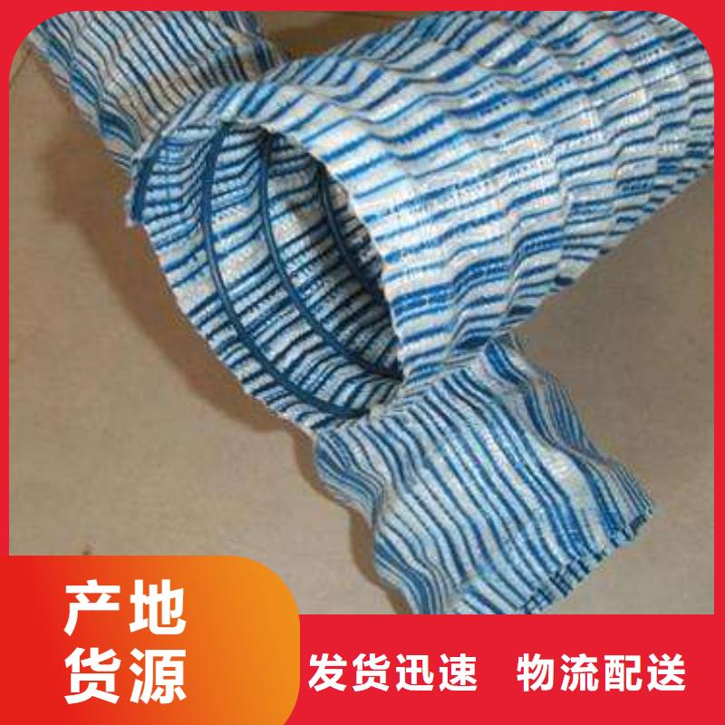 软式透水管复合土工膜真正的源头厂家