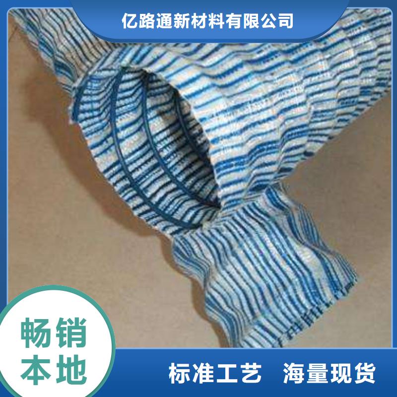 弹簧软式透水管高品质/发货快