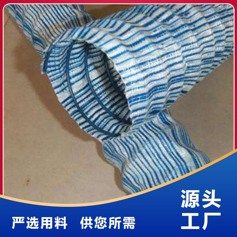 加筋软式透水管质优价廉