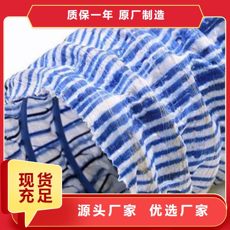 软式透水管复合土工膜厂家售后完善
