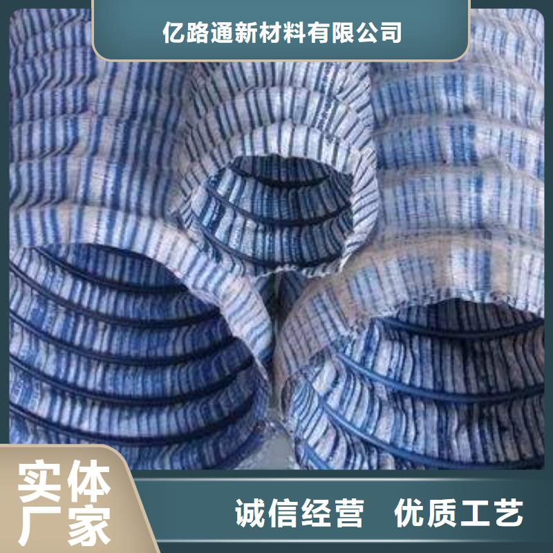 软式透水管防渗膜好产品放心购
