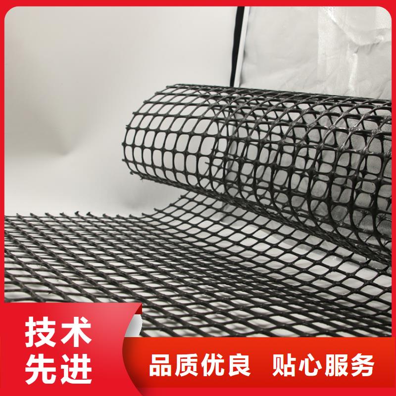 塑料土工格栅【单向塑料格栅】真诚合作