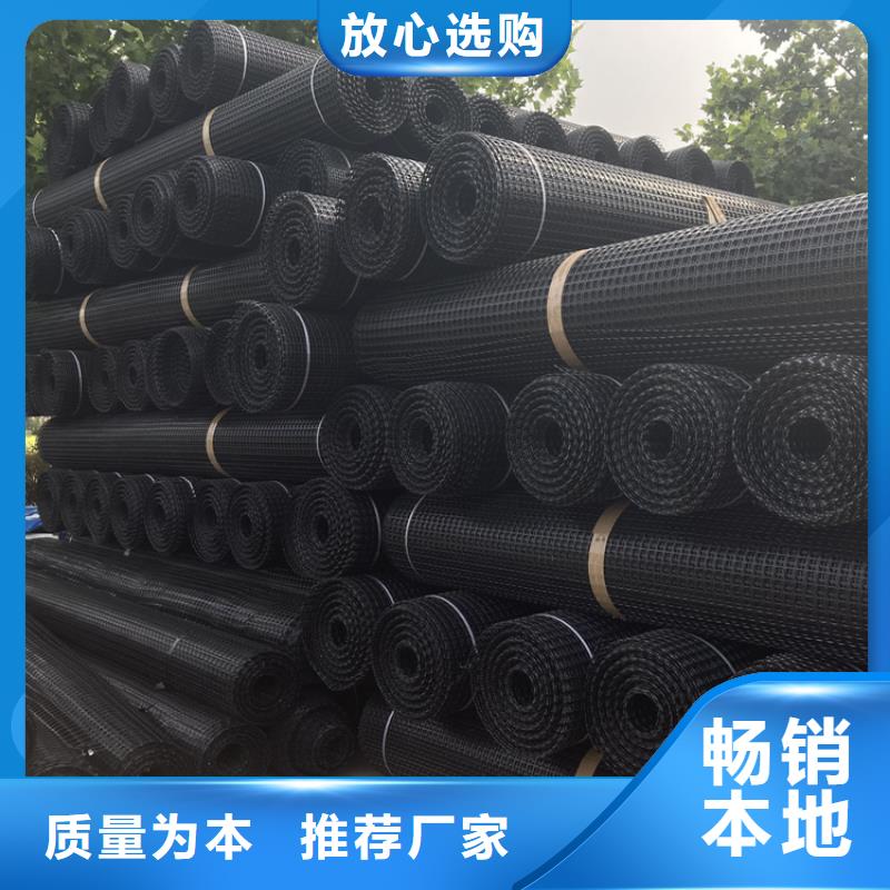 塑料土工格栅玻纤土工格栅为品质而生产