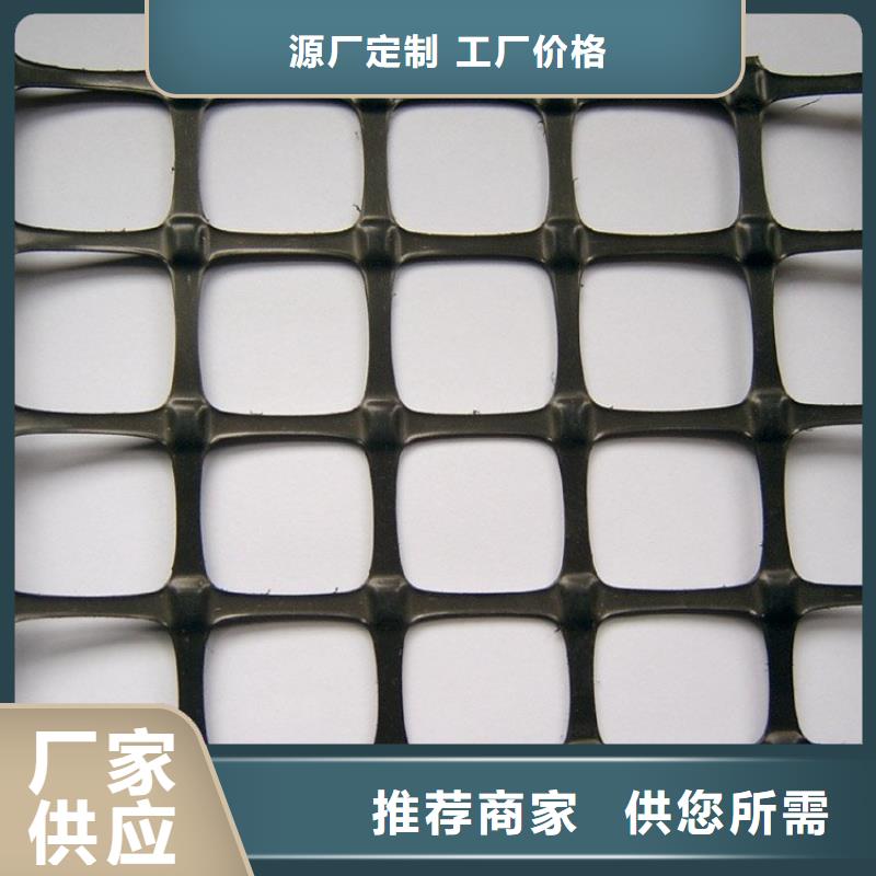 矿用土工格栅生产厂家