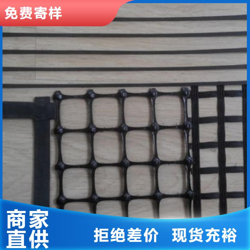 塑料土工格栅,双向塑料格栅产品细节参数