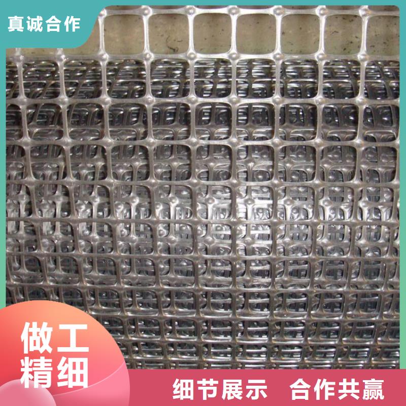 双向土工格栅矿工格栅施工方法