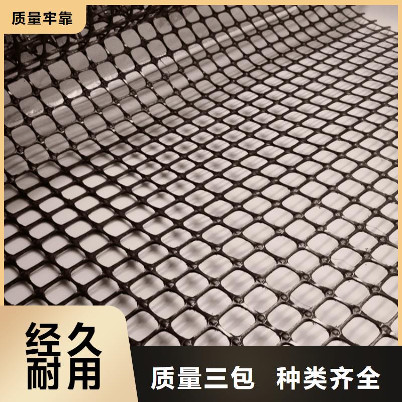 塑料养殖网生产厂家