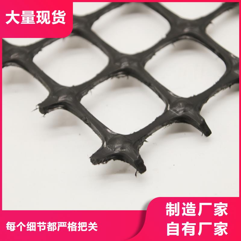 双向土工格栅塑料土工格栅厂家直销