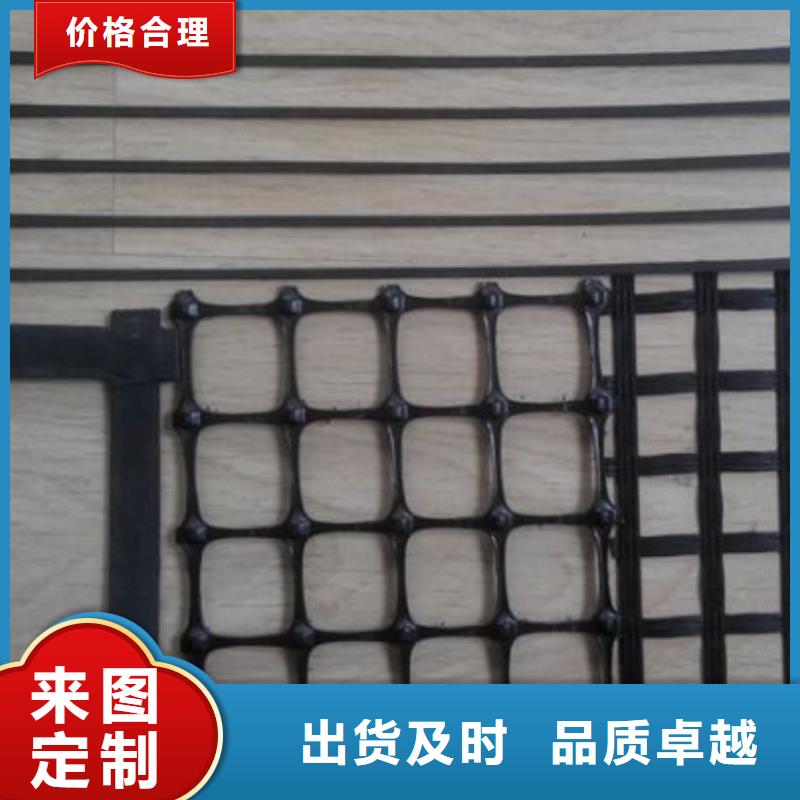 单向土工格栅塑料土工格栅价格