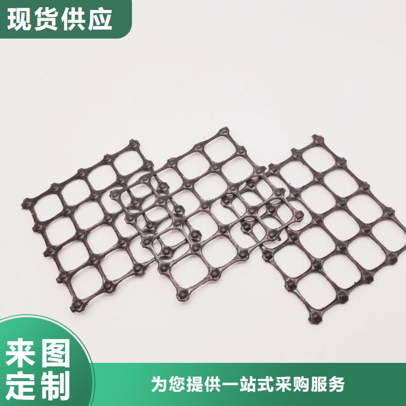 三沙市塑料土工格栅【规格】】