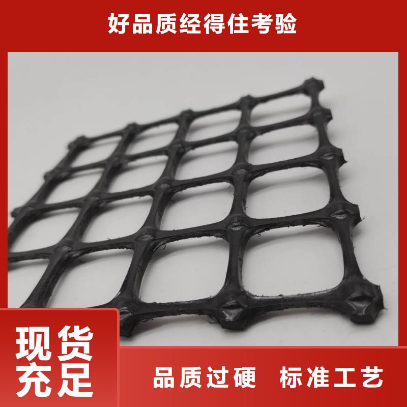塑料土工格栅价格矿用塑料土工格栅