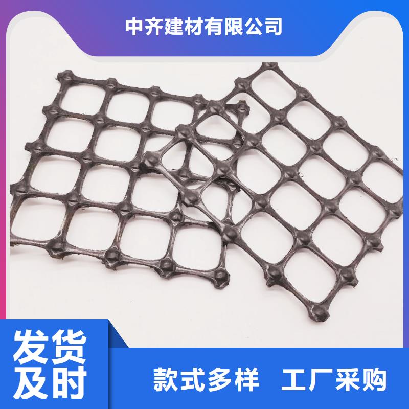 矿用塑料格栅矿用土工网厂家直销