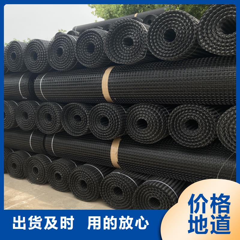 塑料土工格栅涤纶格栅源头厂商