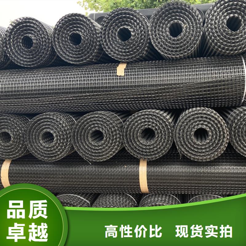 土工格栅矿工格栅施工方法
