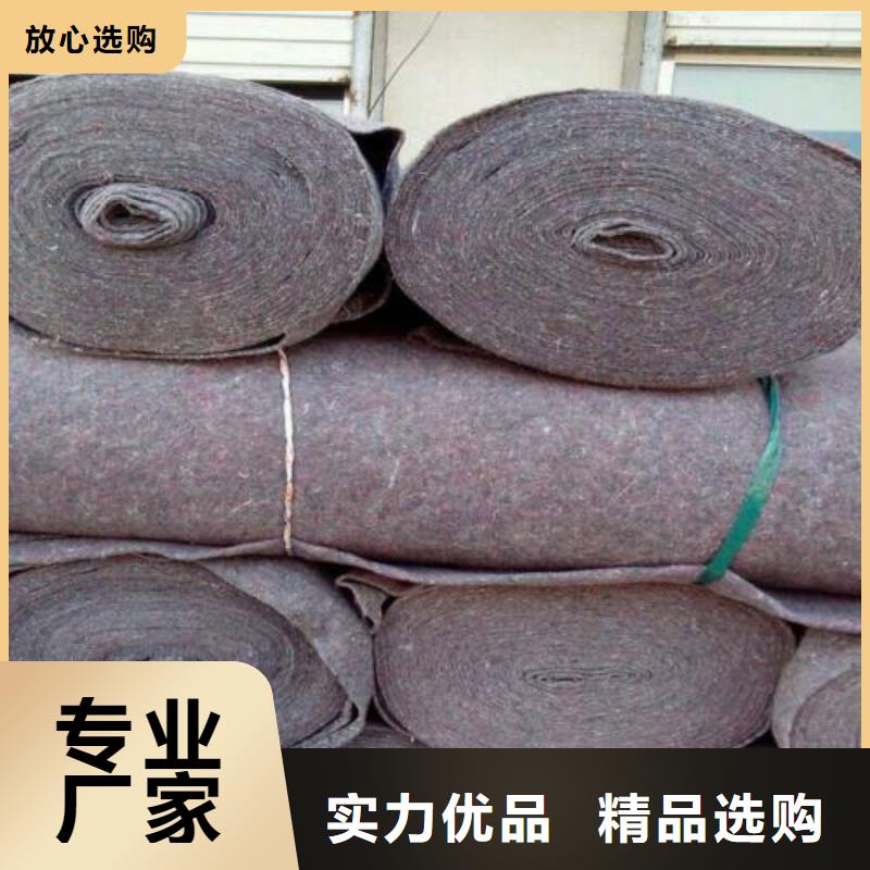 防尘土工布单价多少钱生产厂家