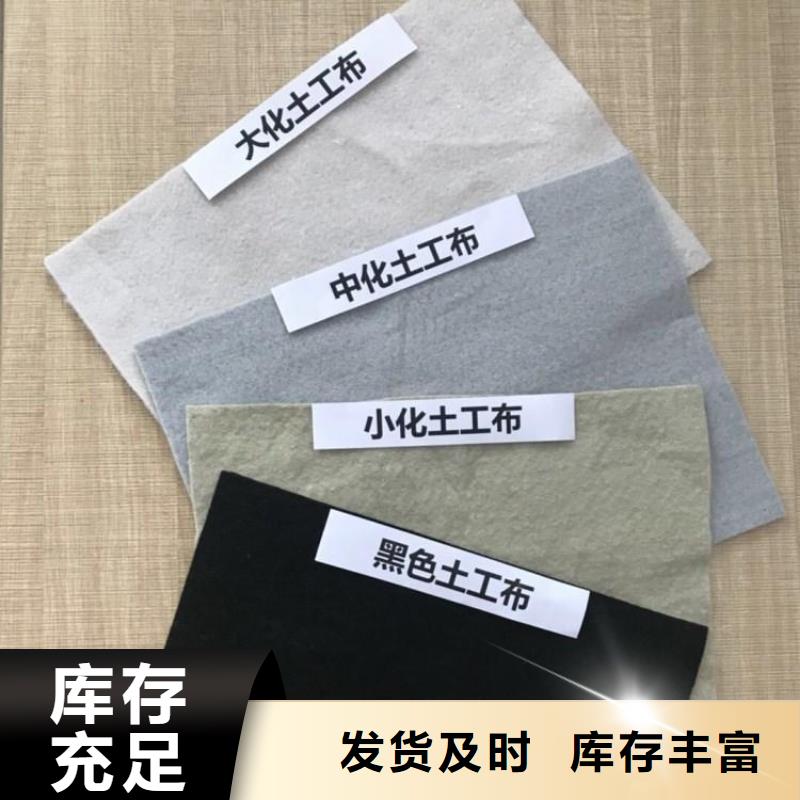 长丝土工布多少钱一平生产厂家