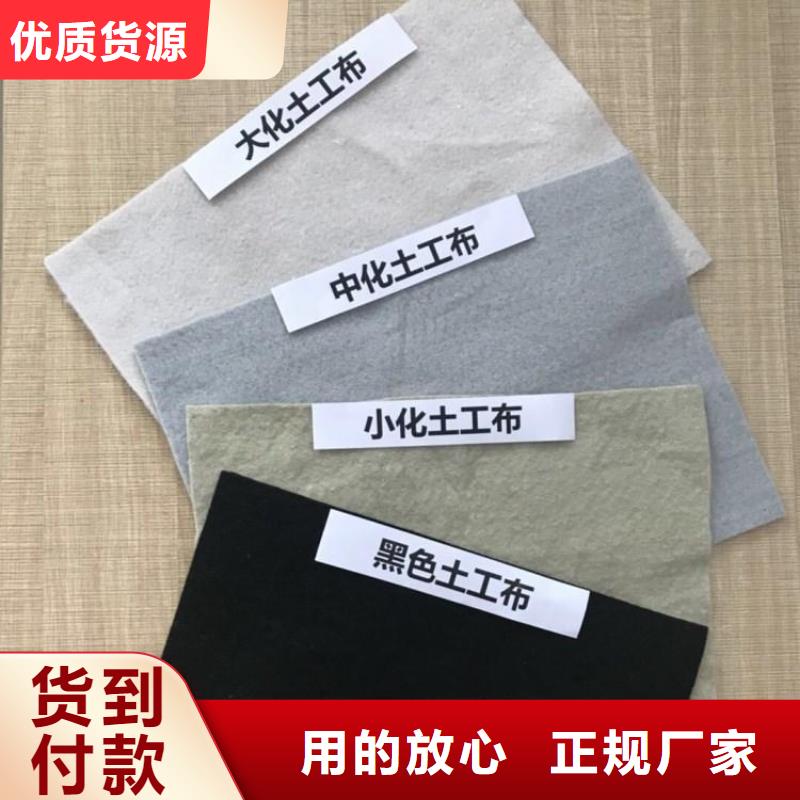 长丝土工布厂家直销